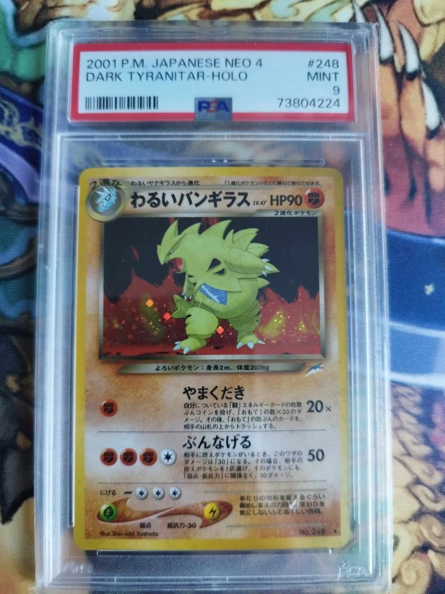 DARK TYRANITAR - HOLO #248 PSA GRADE 9 JAPANESE