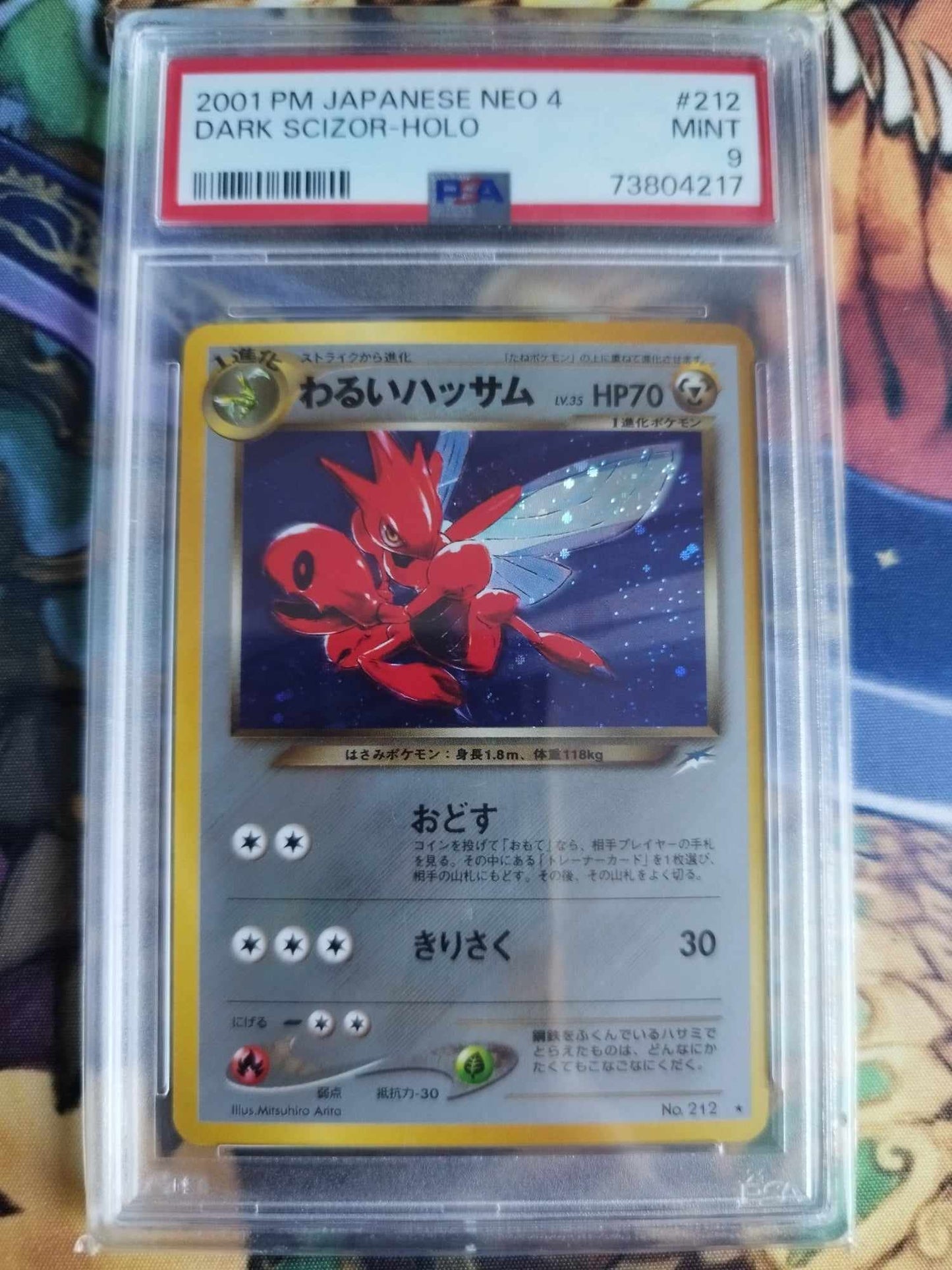 DARK SCIZOR HOLO #212 PSA MINT 9